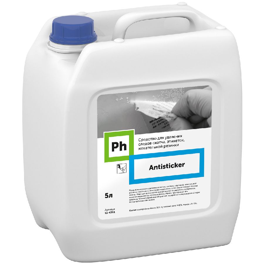 Antisticker Средство для удаления следов скотча, этикеток, жевательной резинки card thumb