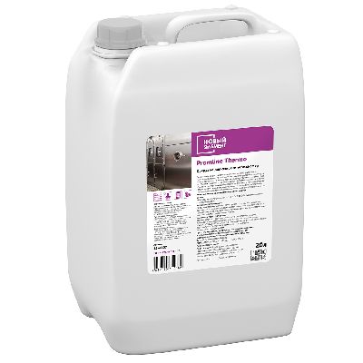 Рromline Thermo Средство для очистки термокамер thumb